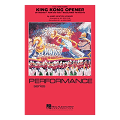 King Kong Opener／キング・コング・オープナー