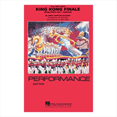 King Kong Finale／キング・コング・フィナーレ